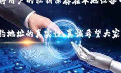 首先，您需要确保您对T