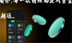 进行TP钱包里的币转出的过