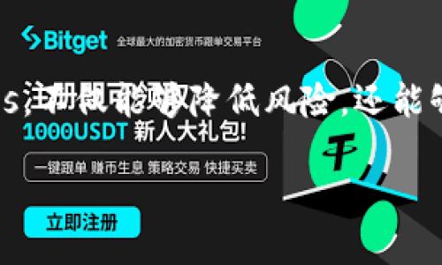 要回答“TP钱包能加BSC测试网吗”这个问题，我们需要先了解几个基本概念。

### 什么是TP钱包？
TP钱包（Trust Wallet）是一款支持多种区块链且用户友好的手机钱包，旨在提供安全和便利的数字资产管理体验。它支持众多加密货币，包括以太坊（ETH）、比特币（BTC）、波场（TRON）等。

### 什么是BSC？
BSC（Binance Smart Chain）是由币安推出的一条高性能区块链，它通过智能合约支持去中心化应用（DApp）。BSC的低交易费用和高速交易确认，让它成为开发者和用户经常选择的公链。

### BSC的测试网
BSC的测试网是一个模拟环境，允许开发者测试他们的智能合约和DApp，而不需要花费实际的BNB（币安币）或遭遇真实交易中的风险。通过在测试网进行测试，可以有效找出潜在问题。

### TP钱包与BSC测试网的整合
那么，回到问题本身，TP钱包是否能够连接到BSC测试网呢？

### 如何将TP钱包连接到BSC测试网？
很高兴地告诉你，TP钱包确实能够支持BSC测试网。下面是连接步骤：

1. **下载和安装TP钱包**：
   如果你还没有安装TP钱包，可以在Google Play商店或者Apple App Store上下载。

2. **创建或者导入钱包**：
   如果你是新用户，可以选择创建一个新钱包，或是通过助记词/私钥导入已有钱包。

3. **访问钱包设置**：
   打开TP钱包后，点击“设置”选项。

4. **选择网络**：
   在设置中，找到“网络”或“节点”选项。

5. **添加BSC测试网**：
   手动添加BSC测试网的节点地址。这通常包括网络名字（BSC Testnet），链ID（例如：97），RPC URL（https://data-seed-prebsc-1-s1.binance.org:8545/），以及其他相关信息。

6. **保存设置**：
   修改完毕后，保存设置，并重新启动钱包。

7. **检查连接**：
   进入钱包主界面，确认是否成功连接到BSC测试网。

### 使用BSC测试网的优势
使用BSC测试网来开发和测试DApps，有几个显著的优点：

- **低风险**：在测试网中进行操作无需投入真实资金。
- **快速迭代**：开发者可以快速测试多个版本的智能合约。
- **真实环境模拟**：测试网为开发者提供接近真实环境的体验，有助于找出真实网络中可能出现的问题。

### 可能面临的问题与解决方案
即使TP钱包能够连接BSC测试网，用户在使用过程中可能会遇到一些常见的问题。以下是两个可能相关的问题和解决方案。

#### 问题一：如何解决连接不上的问题？
**解决方案**：
1. **检查网络设置**：确保您输入的节点信息（RPC URL、链ID等）是正确的。
2. **网络问题**：有时网络问题会导致连接失败，可以尝试切换网络或者重启设备。
3. **钱包版本**：确保您的TP钱包是最新版本，若有更新，及时下载并安装。

#### 问题二：如何获取测试币？
**解决方案**：
1. **使用水龙头（Faucet）**：许多提供BSC测试网服务的平台都会设立水龙头，用户可以免费申请测试币。
2. **转账**：如果你有朋友在测试网上，可以请他们转账给你相应的测试币。

### 总结
总的来说，TP钱包是可以连接到BSC测试网的，而且这个功能对于开发者和爱好者来说是十分有用的。通过使用测试网来测试DApps，不仅能够降低风险，还能够快速找到并修复潜在的问题。希望每位用户都能在这个快速发展的加密世界中，找到适合自己的发展路径，抓住未来的投资机会。

如果对TP钱包或者BSC测试网还有其他问题，欢迎继续讨论！