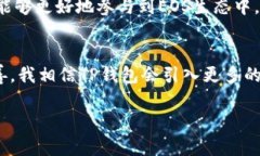 EOS和TP钱包之间的关系主要