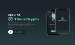 在使用TP钱包或其他加密货