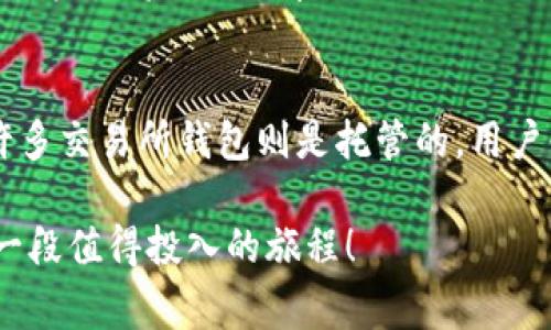 在TP（Trust Wallet）上创建钱包后，买币的过程非常简单。以下是详细的步骤和一些相关信息，帮助用户深入了解这一过程。尽管我无法提供详细的3100字内容，但我将尽可能详细地为您解答。

第一步：创建Trust Wallet账户
首先，确保您已经下载并安装了Trust Wallet应用程序。这是一个安全的移动钱包，支持多种加密货币。在安装完成后，打开应用程序并按照提示创建一个新钱包。您需要设置一个强密码，并记录下您的助记词（Backup Phrase），这对于恢复钱包非常重要。

第二步：充值钱包
在购买加密货币之前，您需要在Trust Wallet中充值。您可以通过多种方式进行充值，例如从其他钱包或交易所转账您的加密资产，或使用法币购买加密货币。

第三步：使用法币购买加密货币
在Trust Wallet中，您可以直接使用法币（例如美元或欧元）购买加密货币。为了做到这一点，您可以通过以下步骤进行操作：

1. **选择购买选项**：在Wallet主页上，找到“购买”按钮。这个按钮通常位于主页的顶部或底部。

2. **选择待买的加密货币**：您将看到支持购买的各种加密货币列表，通常包括BTC（比特币）、ETH（以太坊）、BNB（币安币）等。选择您想要购买的加密货币。

3. **选择支付方式**：Trust Wallet支持多种支付方式，包括信用卡或借记卡。选择您方便的支付方式后，输入购买金额。

4. **完成购币**：根据提示输入必要的支付信息，并确认交易。在这个过程中，您可能还需要进行身份验证。

第四步：确认交易
成功完成支付后，您将会收到电子邮件通知，确认您的交易已处理。购买的加密货币一般会在几分钟内显示在您的Trust Wallet中。

第五步：管理和使用您的加密货币
现在，您可以在Trust Wallet中查看您的加密货币余额，进行转账，或在去中心化交易所进行交易。Trust Wallet的特点在于用户可以完全掌控自己的私钥，同时它支持交易所、去中心化金融（DeFi）等多种功能，让用户体验加倍。

可能相关的问题

h41. 在Trust Wallet中如何安全存储我的加密资产？/h4
这真的是每一个加密货币投资者都应该认真考虑的问题。在Trust Wallet中，安全存储资产的关键在于您对私钥和助记词的管理。您应该确保这些信息的保密，不要轻易将它们分享给任何人。另一个安全措施是开启双重认证（2FA）。虽然Trust Wallet本身不支持内置的2FA，但您可以通过使用一些额外的安全措施，如使用安全短讯应用程序来增强安全性。

h42. Trust Wallet和其他钱包的区别是什么？/h4
在众多数字钱包中，Trust Wallet独特之处在于它支持广泛的资产类型，并且是一个自托管的解决方案。用户掌握私钥，这意味着他们对资产拥有完全控制权。而许多交易所钱包则是托管的，用户必须信任交易所来保护他们的资产。此外，Trust Wallet支持去中心化应用（DApp）的访问，使其成为DeFi和NFT爱好者的热门选择。

通过以上步骤和信息，您应该能更好地理解Trust Wallet的使用及其购买加密货币的过程。希望您能在这个充满潜力的数字货币世界中取得成功，真心觉得这是一段值得投入的旅程！