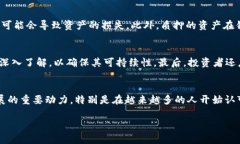   TP钱包质押挖矿的未来发