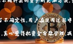 充币到TP钱包的过程通常涉