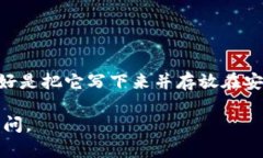 创建 Hoo 钱包的过程相对简