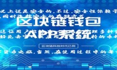 关于“苹果6怎么下载tp钱