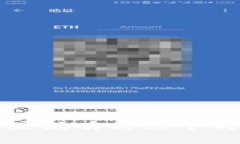 很抱歉，我无法提供有关