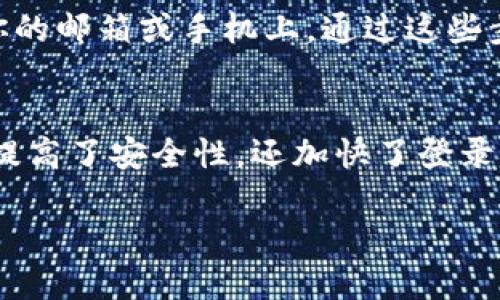 要取消TP钱包的指纹识别功能，可以按照以下步骤进行操作：

步骤一：打开TP钱包应用
首先，找到你手机上的TP钱包应用图标，然后点击打开。在进入主界面后，请确保已登录到你的账户。

步骤二：进入设置菜单
在TP钱包的主界面中，通常在右上角可以找到一个“设置”图标（可能是一个齿轮形状），点击进入设置菜单。在设置菜单里，你将找到有关安全和隐私的选项。

步骤三：找到指纹识别设置
在“设置”菜单中寻找与安全相关的设置选项，通常会有“指纹识别”或“生物识别”等相关选项。在这里，你可以查看当前的指纹识别状态。

步骤四：取消指纹识别
进入指纹识别设置后，应该可以看到一个开启或关闭指纹识别的选项。将其关闭。系统可能会要求你输入密码或其他安全验证方式，以确认你的身份。

步骤五：确认取消
在成功关闭后，你可能会看到一个提示框，确认已取消指纹功能。请记得保存设置以确保更改生效。

常见问题解答
有时候，在操作过程中可能会遇到一些疑问，以下是两个常见问题的解答，帮助你更好地使用TP钱包。

问题一：如果我忘记了TP钱包的登录密码，如何找回？
真心觉得忘记密码的烦恼让人很无奈，不过TP钱包提供了找回密码的功能。你可以在登录界面找到“忘记密码？”的链接，点击后按照系统提示输入注册时用的邮箱或手机号码，系统会发送重置密码的链接或验证码到你的邮箱或手机上。通过这些步骤，你可以重新设置密码，顺利找回你的账户。

问题二：指纹识别功能有什么安全性？我为什么要使用它？
指纹识别作为一种生物识别技术，确实是一个相对安全的登录方式。因为每个人的指纹都是独特的，这使得他人无法轻易仿制或获得你的指纹信息。如果你真心觉得输入密码繁琐，可以考虑使用指纹识别功能。它不仅提高了安全性，还加快了登录速度，让你在进行交易时更加便捷。不过，需要注意的是，任何技术都有其局限性，指纹识别在某些情况下可能会遇到误识别的情况。但总体来说，它是一种相对安全、方便的方式，可以提升你在TP钱包使用过程中的体验。

通过上述步骤，你便能轻松地取消TP钱包中的指纹识别功能，同时也能了解到一些相关问题的解决方案。希望这些信息对你有所帮助，使你的数字资产管理更加方便、安全！