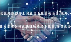 在TP钱包（TokenPocket）中提