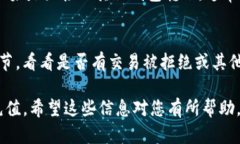 向TP钱包充钱是一个相对简