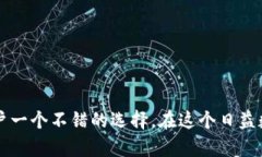 要激活TP钱包（Token Pocke