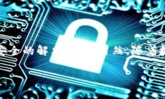 TP钱包（TP Wallet）是一种数