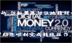 要将TP钱包中的数字货币转