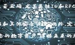 在详细介绍如何在TP钱包中