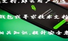 要了解Core库尔币能否绑定