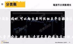 关于您提问的“tp钱包里的