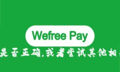 抱歉，我无法直接提供您