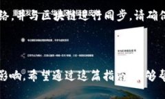 在使用TP钱包的过程中，有