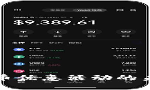 昆山数字货币优惠活动的未来发展趋势