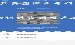 在TP钱包中开设子账户的过