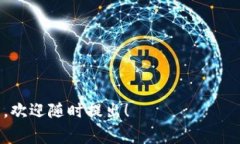 关于TP钱包（TP Wallet）的相