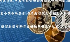 在TP钱包（TP Wallet）中，“