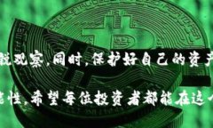 TP钱包如何交易HTMoon？全方