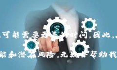 关于“TP钱包的资产是否能