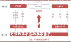 如何创建TP钱包与AVAX钱包