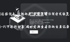 导入TP钱包地址的过程可以