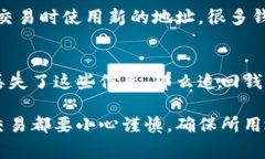 要查找钱包地址，具体步