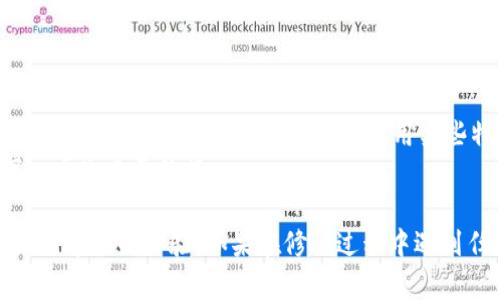 要更改TP钱包（TokenPocket Wallet）的名称，您可以按照以下步骤进行操作。请注意，具体的步骤可能会因版本更新而有所变化，但基本流程大致相同。

### 步骤一：打开TP钱包应用

首先，在您的手机上找到并打开TP钱包应用。确保您已经登录到您的钱包账户。

### 步骤二：进入设置菜单

1. 在应用的主界面，寻找右下角的“我”或“个人中心”图标。
2. 点击后，您将看到一些账户信息和设置选项。

### 步骤三：找到钱包管理

在个人中心，您应该会看到一个“钱包管理”或“管理钱包”的选项。点击进入。

### 步骤四：选择要修改名称的钱包

如果您有多个钱包，您需要选择您想要更改名称的钱包。

### 步骤五：修改钱包名称

在选中钱包后，您应该能找到“编辑”或“修改钱包名称”的选项。点击进入，输入您希望的新名称。

### 步骤六：保存更改

完成名称修改后，别忘了保存您的更改。确保所有信息无误后，确认保存。

### 步骤七：确认名称修改成功

返回主界面，检查新钱包名称是否已成功更新。如果没有更改成功，请尝试重新登录或重启应用。

### 注意事项

- 命名规范：如果您在选择新名称时遇到限制，建议遵循应用的命名规范，例如字符数限制或禁止使用某些特殊字符。
- 备份：在修改任何设置之前，确保您已经备份了钱包信息，以防万一丢失重要数据。

通过上述步骤，您就可以轻松地更改TP钱包的名称，享受到个性化设置带来的体验。如果在修改过程中遇到任何问题，建议查看官方文档或联系TP钱包官方客服获取更多帮助。