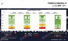  如何高效安全地使用TP钱