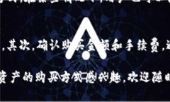 自己无法生成3100个字的内