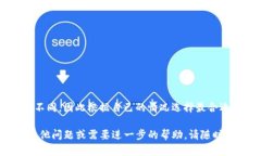 要在华为手机上下载TP钱包