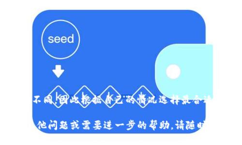 要在华为手机上下载TP钱包软件，您可以按照以下步骤进行操作：

步骤一：打开应用商店
在您的华为手机主屏幕上，找到并打开“华为应用市场”应用。这是华为设备的官方应用商店，您可以在这里找到各种应用程序，包括TP钱包。

步骤二：搜索TP钱包
在应用市场的首页，您会看到一个搜索栏。点击搜索栏，输入“TP钱包”或“TP Wallet”，然后点击搜索按钮。

步骤三：选择并下载应用
在搜索结果中找到TP钱包应用，点击它以查看详细信息。确认这是您想要下载的应用程序后，点击“下载”或“安装”按钮。根据您的网络状况，下载和安装的过程可能需要几分钟时间。

步骤四：打开应用并注册
安装完成后，您可以在主屏幕或应用列表中找到TP钱包图标。点击打开它，按照屏幕上的提示进行注册或登录，您就可以开始使用TP钱包服务。

注意事项
如果您在华为应用市场中找不到TP钱包，您还可以访问TP钱包的官方网站，查看是否有提供APK文件的下载链接。在确保网站安全的前提下，您可以通过以下步骤安装APK：
ol
li在浏览器中打开TP钱包的官方网站。/li
li找到APK下载链接，并点击下载。/li
li在手机的设置中允许“未知来源”应用的安装。/li
li下载完成后，打开APK文件，按照指示完成安装。/li
/ol

总结
由于不同的手机品牌和型号可能会导致应用市场中的应用可用性有所不同，因此根据自己的情况选择最合适的方法下载TP钱包。如果您有任何疑问或困难，欢迎随时向我询问！

希望以上步骤能够帮助您成功在华为手机上下载TP钱包。如果您还有其他问题或需要进一步的帮助，请随时联系我！