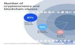 在这个数字货币迅速发展
