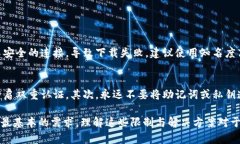 关于“为什么用海外ID还是