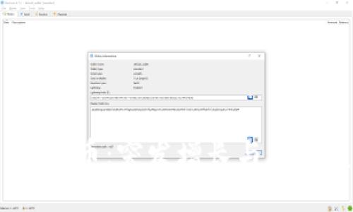 TP钱包中的AI-A币：突发增长与未来发展趋势解析