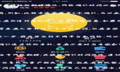 关于“币安提现到TP钱包要