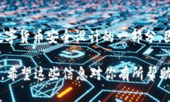 要下载 TP 钱包软件，可以