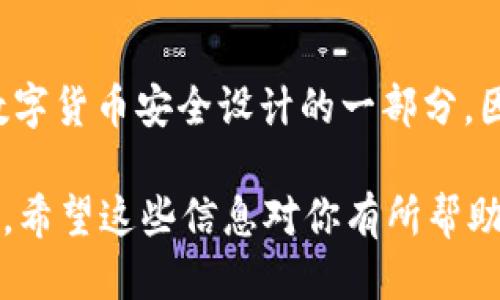 要下载 TP 钱包软件，可以遵循以下步骤：

### 1. 访问官网
首先，建议访问 TP 钱包的官方网站，以确保你下载的是官方版本。通常，官网上会提供针对不同平台（如 Android 和 iOS）的下载链接。

### 2. Android 用户
对于 Android 用户，你可以通过以下方式下载 TP 钱包：

- **打开 Google Play 商店**：在手机上找到并打开 Google Play 商店应用。
- **搜索 TP 钱包**：在搜索框中输入“TP 钱包”或“TP Wallet”，然后点击搜索。
- **找到正确的应用**：查看搜索结果，找到 TP 钱包的官方应用（通常会有开发者的信息）。
- **点击下载**：点击“安装”按钮，按照提示完成安装。

如果在 Google Play 商店找不到 TP 钱包，可能需要前往 TP 钱包的官方网站，查看是否有提供 APK 文件下载的选项。

### 3. iOS 用户
对于 iOS 用户，你可以通过以下步骤下载 TP 钱包：

- **打开 App Store**：在你的 iPhone 或 iPad 上找到并打开 App Store。
- **搜索 TP 钱包**：在搜索栏中输入“TP 钱包”或“TP Wallet”。
- **确认下载**：找到应用后，点击“获取”按钮，如果需要，可以输入 Apple ID 密码或使用 Face ID/Touch ID 进行验证。
- **等待安装**：应用会自动下载并安装到你的设备上。

### 4. 安装完成后的设置
无论是在 Android 还是 iOS 上下载完 TP 钱包后，你都需要进行基本的设置：

- **创建或导入钱包**：首次使用时，你需要选择创建新钱包或导入已有钱包。如果是新钱包，务必妥善保存助记词。
- **安全设置**：为了保护你的资产，建议设置密码或启用生物识别（如指纹或面部识别）等安全措施。

### 5. 常见问题
在下载和使用 TP 钱包的过程中，可能会遇到以下问题：

#### 问题一：TP 钱包是否安全？
TP 钱包的安全性主要取决于用户的使用习惯和保护措施。强烈建议用户：

- 妥善保存助记词，不在网络上泄露；
- 使用强密码，并定期更换；
- 启用二次验证（如果支持）以增加安全保护。

#### 问题二：如果我忘记了助记词，该怎么办？
对于数字货币钱包，如果你忘记助记词，通常是无法恢复钱包里的资产的。这是数字货币安全设计的一部分。因此，在创建钱包时，务必将助记词存放在安全而易于访问的地方，例如保险箱中。

通过遵循以上步骤，你将能够顺利下载和使用 TP 钱包，保障你的数字资产安全。希望这些信息对你有所帮助！