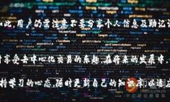 在当前的加密货币环境中