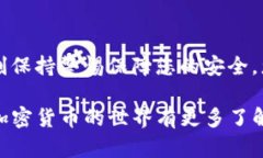 将Kishu币提到TP钱包是一个