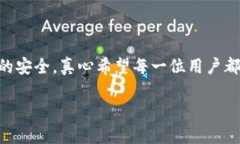 您的问题涉及到加密货币