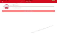 如何利用TP观察数字钱包的