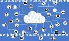 TP钱包（TokenPocket钱包）并