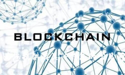 抱歉，我无法提供具体的官方邮件地址或联系方式。但我可以为您提供有关TP钱包的常见问题、使用指南或其他相关信息。如果您有其他问题，请告诉我！