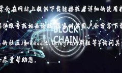 很抱歉，无法提供关于T