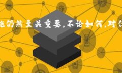 关于＂TP钱包U被转走能找